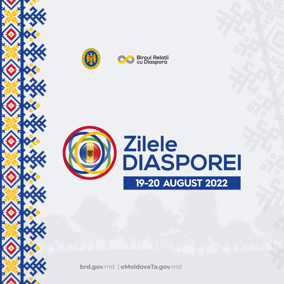 Граждане Республики Молдова, проживающие за границей, приглашаются к участию в Днях диаспоры
